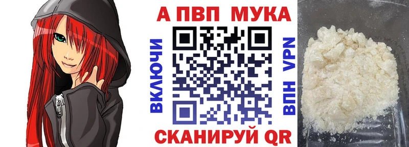 Alpha-PVP кристаллы  мега ТОР  Олёкминск 