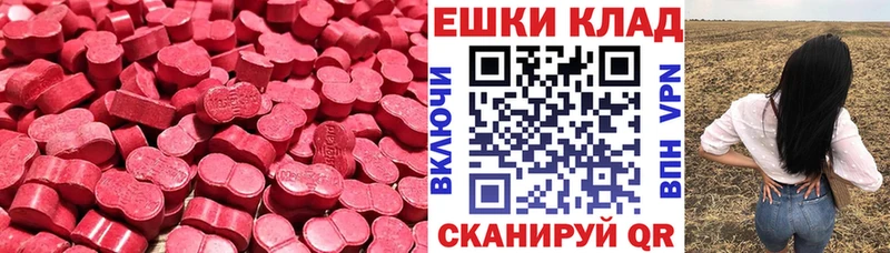 Ecstasy таблы  Олёкминск 