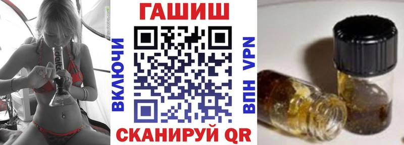 ГАШ Изолятор дарнет шоп мега онион Олёкминск