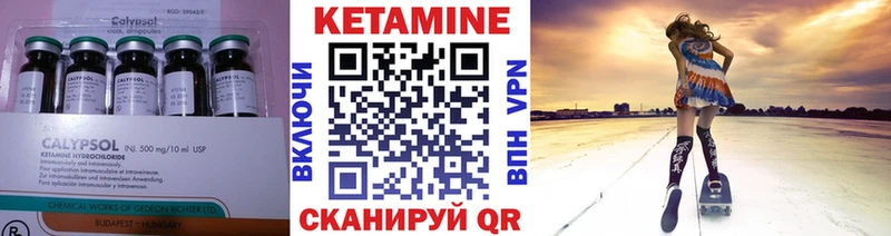 где найти наркотики  Олёкминск  hydra ССЫЛКА  КЕТАМИН VHQ 