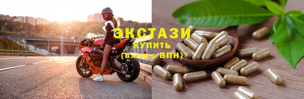 сатива Гусь-Хрустальный
