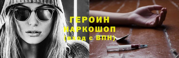 а пвп мука Сосновый Бор