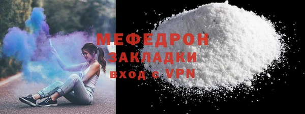 бутик Строитель