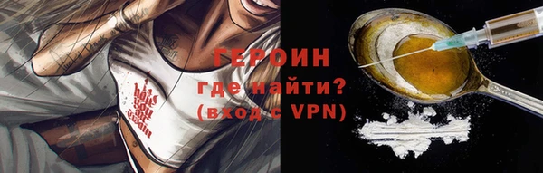 амфетамин Гусиноозёрск
