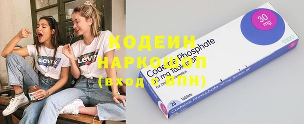 бутират Гусев