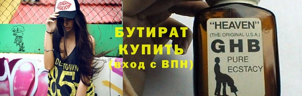 амфетамин Гусиноозёрск