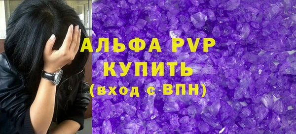 сатива Гусь-Хрустальный