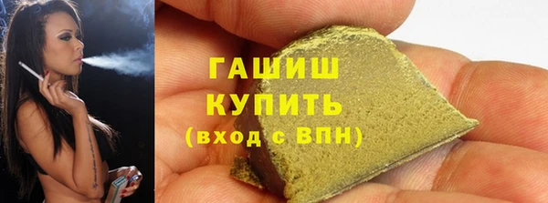 бутират Гусев