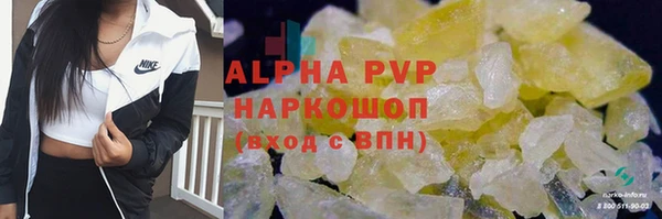 синтетический гашиш Струнино