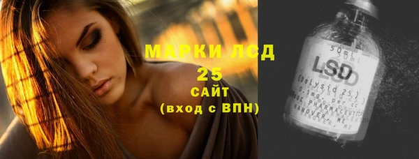 бутират Гусев