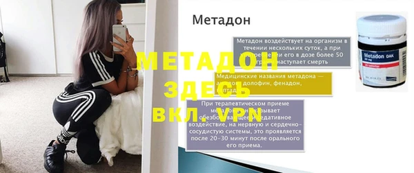 амфетамин Гусиноозёрск