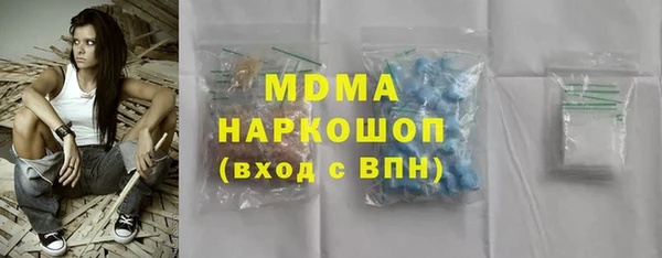 амфетамин Гусиноозёрск