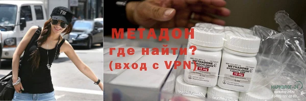 бутират Гусев