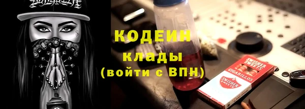 амфетамин Гусиноозёрск