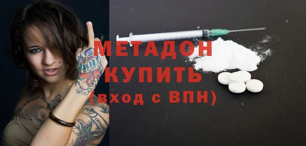 амфетамин Гусиноозёрск