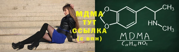 кокаин премиум Ступино