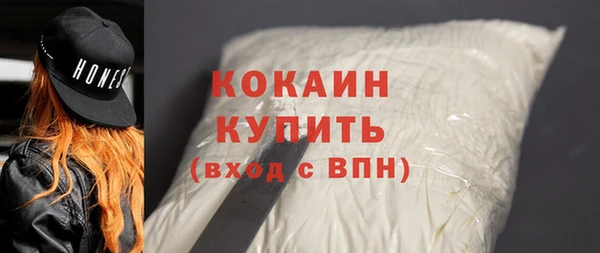 сатива Гусь-Хрустальный