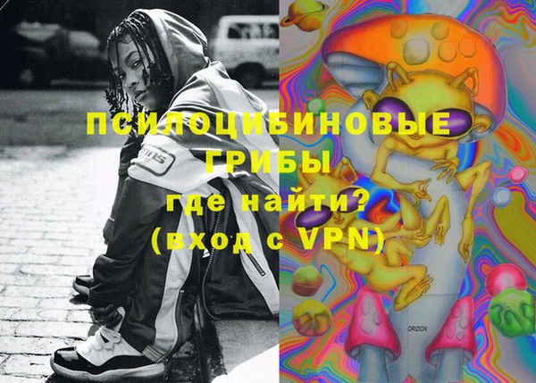 бутират Гусев