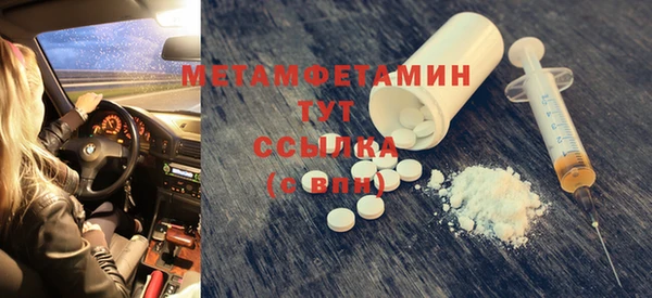 амфетамин Гусиноозёрск