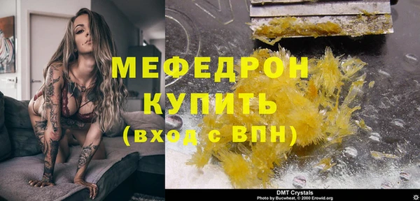 сатива Гусь-Хрустальный