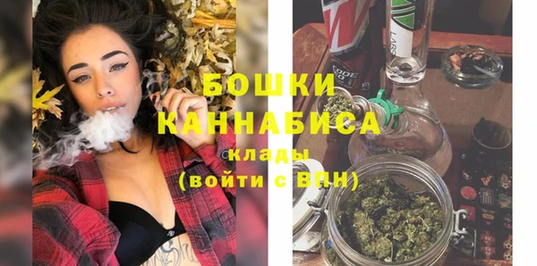 амфетамин Гусиноозёрск