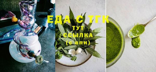 бутират Гусев