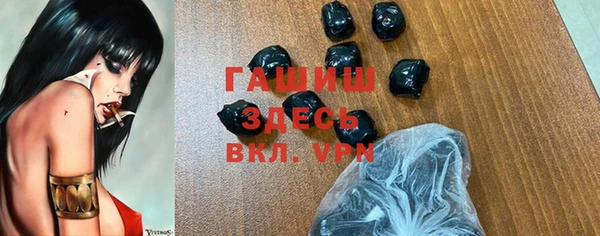 бутират Гусев