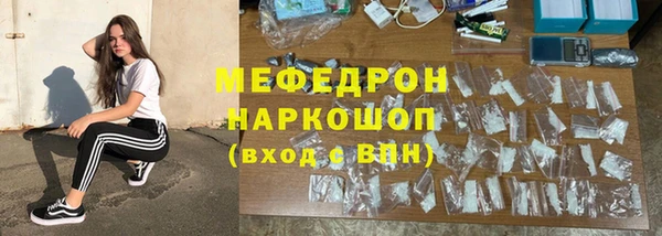сатива Гусь-Хрустальный