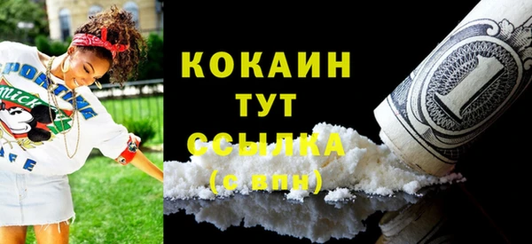 бутират Гусев