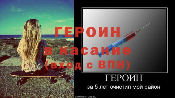 бутират Гусев