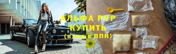 амфетамин Гусиноозёрск