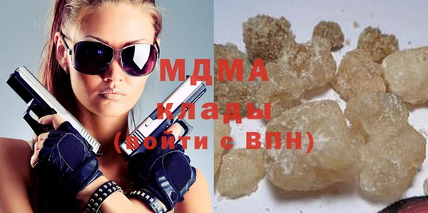 бутират Гусев