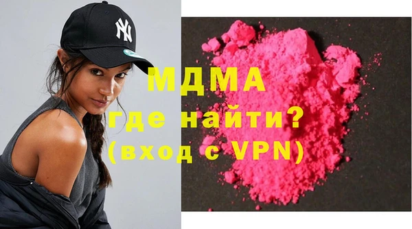 сатива Гусь-Хрустальный