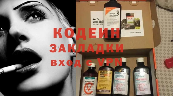 амфетамин Гусиноозёрск