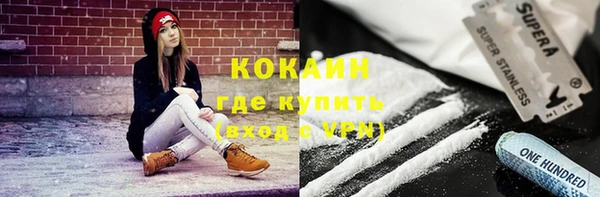 амфетамин Гусиноозёрск