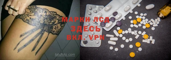 бутират Гусев