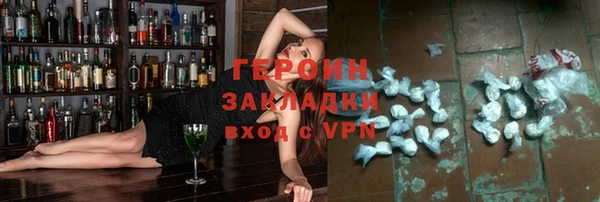 COCAINE Сосновка