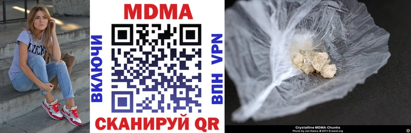 МДМА crystal  Олёкминск 