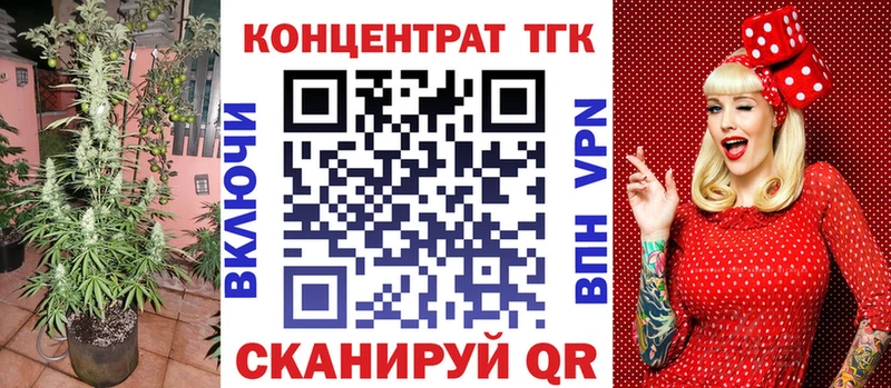 хочу   Олёкминск  Дистиллят ТГК вейп 